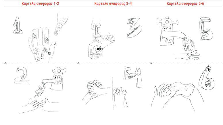 hands