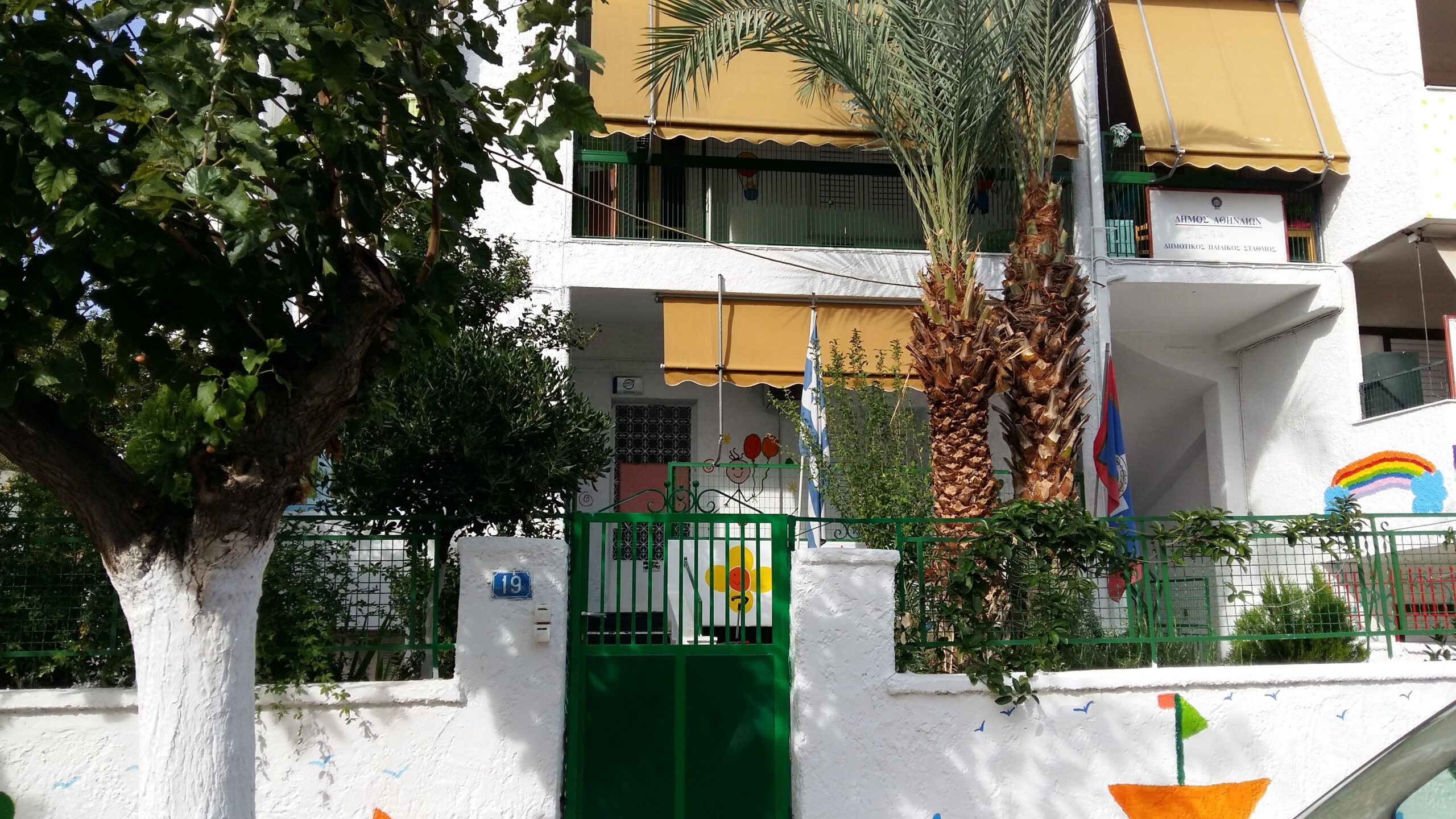 Nursery Image